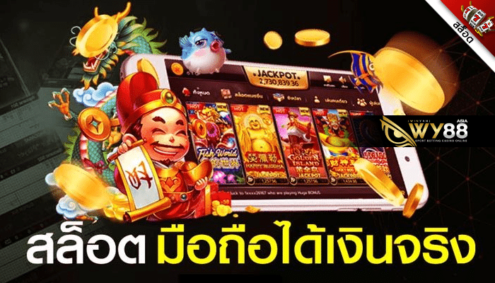 wy88 - สล็อต - ปก