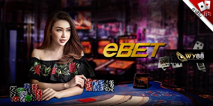 WY88 - เว็บพนันคาสิโน - 1