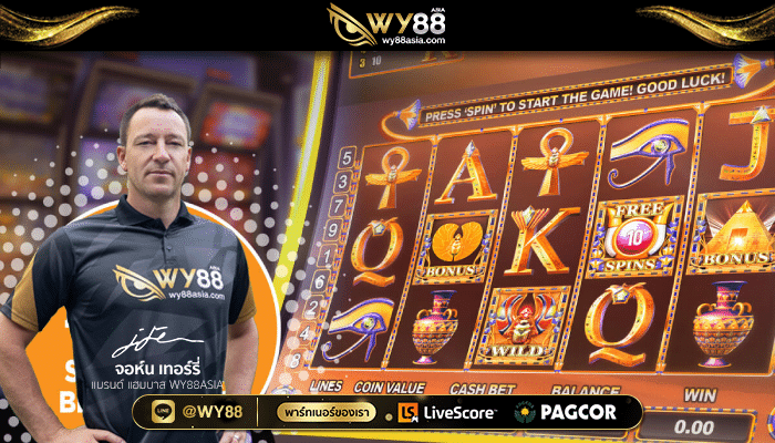 WY88ASIA-สล็อต ไหนแตกง่าย-01