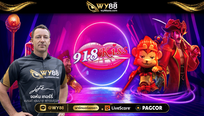 WY88ASIA-สล็อตที่แตกดีที่สุด-01