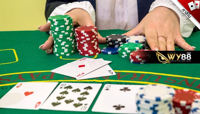 WY88 - คาสิโนauto