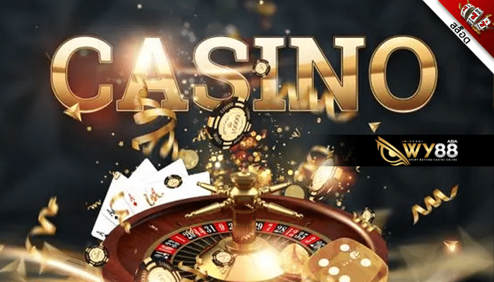 wy88 - เว็บพนันคาสิโน - ปก
