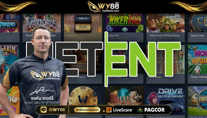 สล็อตค่ายไหนแตกง่าย_ต้องที่_Netent_007